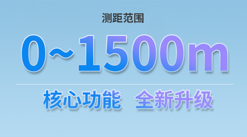 F1500PRO-中文详情_03.jpg