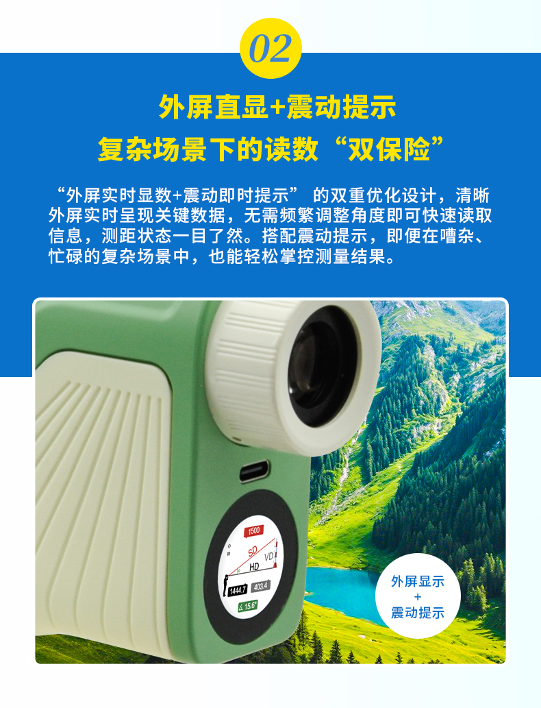 F1500PRO-中文详情_10.jpg