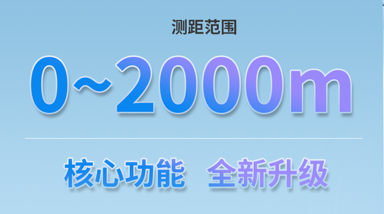 F2000PRO-中文详情_02.jpg