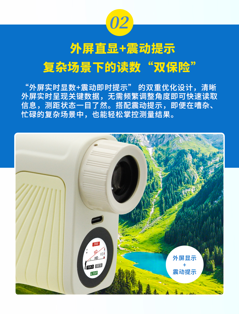 F2000PRO-中文详情_09.jpg
