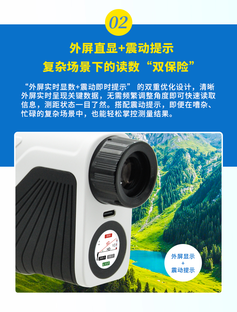 F3000PRO-中文详情_09.jpg