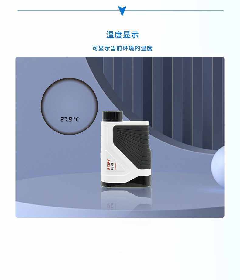 F3000PRO-中文详情_13.jpg