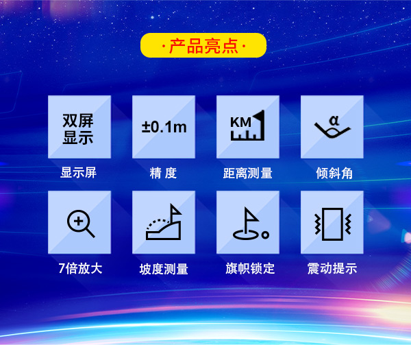 G3详情-中文最新_02.jpg