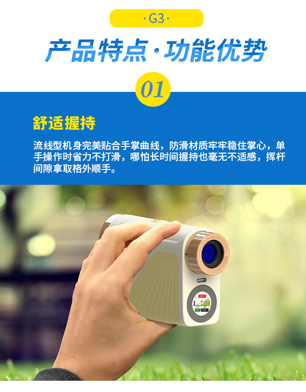 G3详情-中文最新_07.jpg
