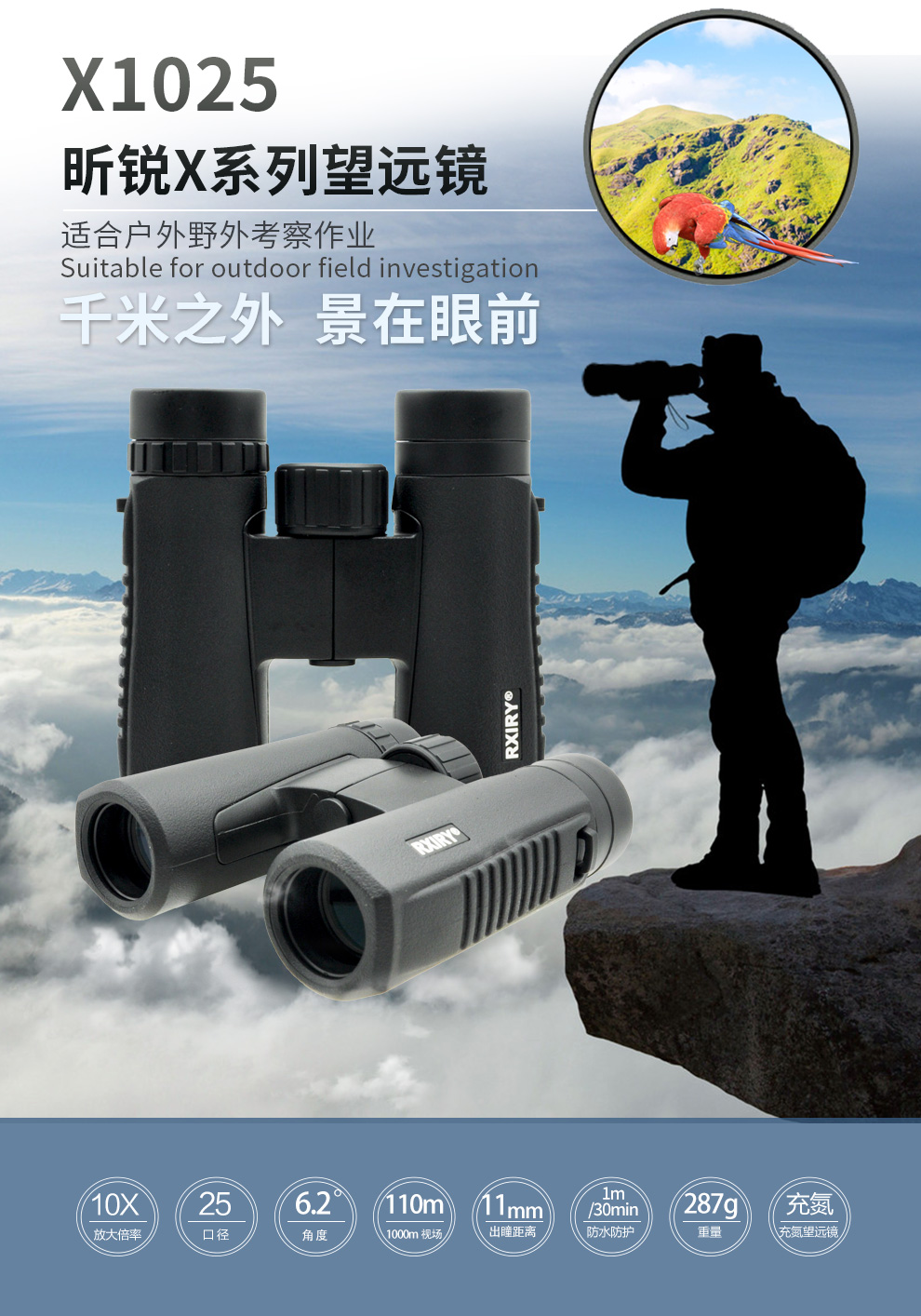X1025详情_01.jpg