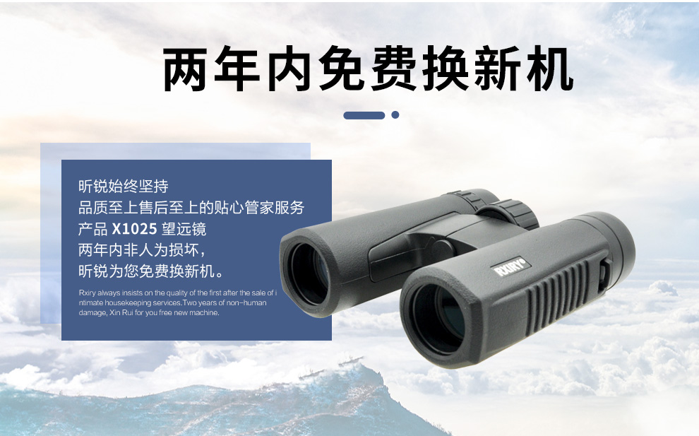 X1025详情_02.jpg