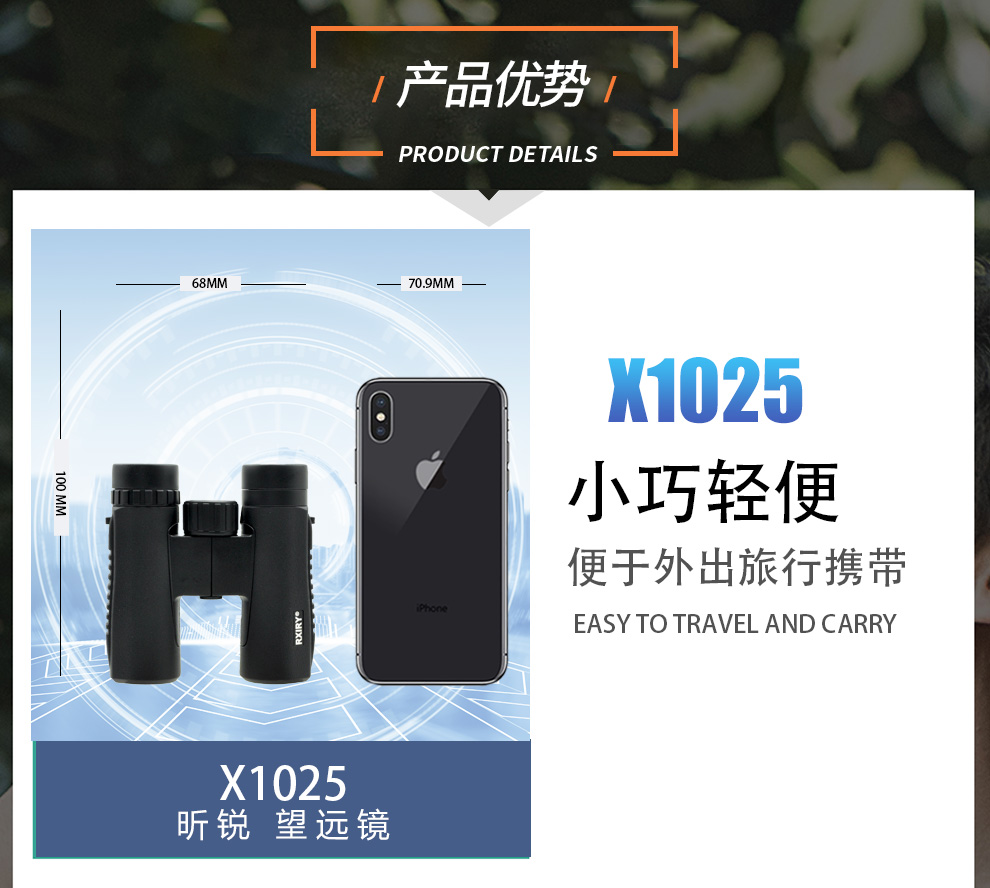 X1025详情_04.jpg