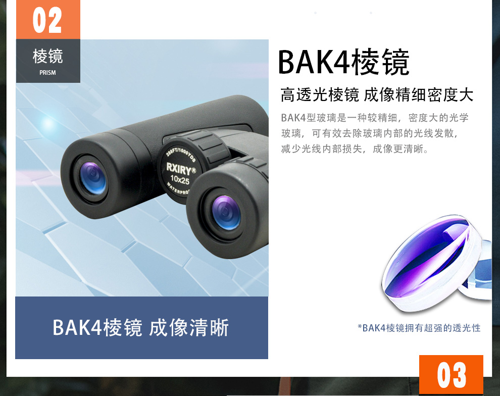 X1025详情_08.jpg