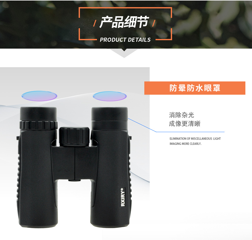 X1025详情_14.jpg