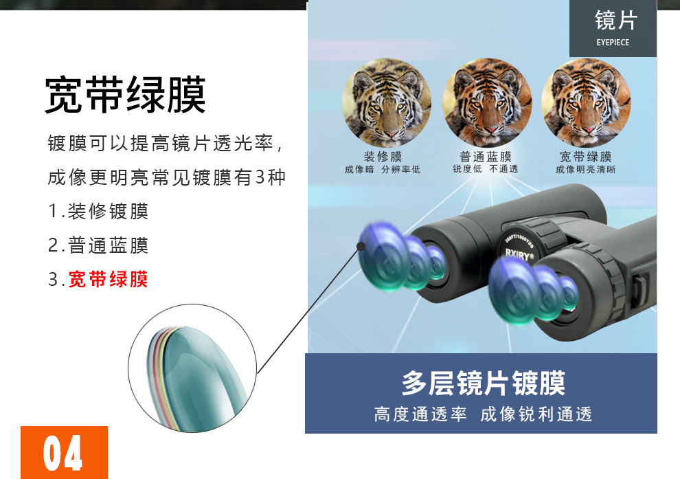 X1025详情_09.jpg