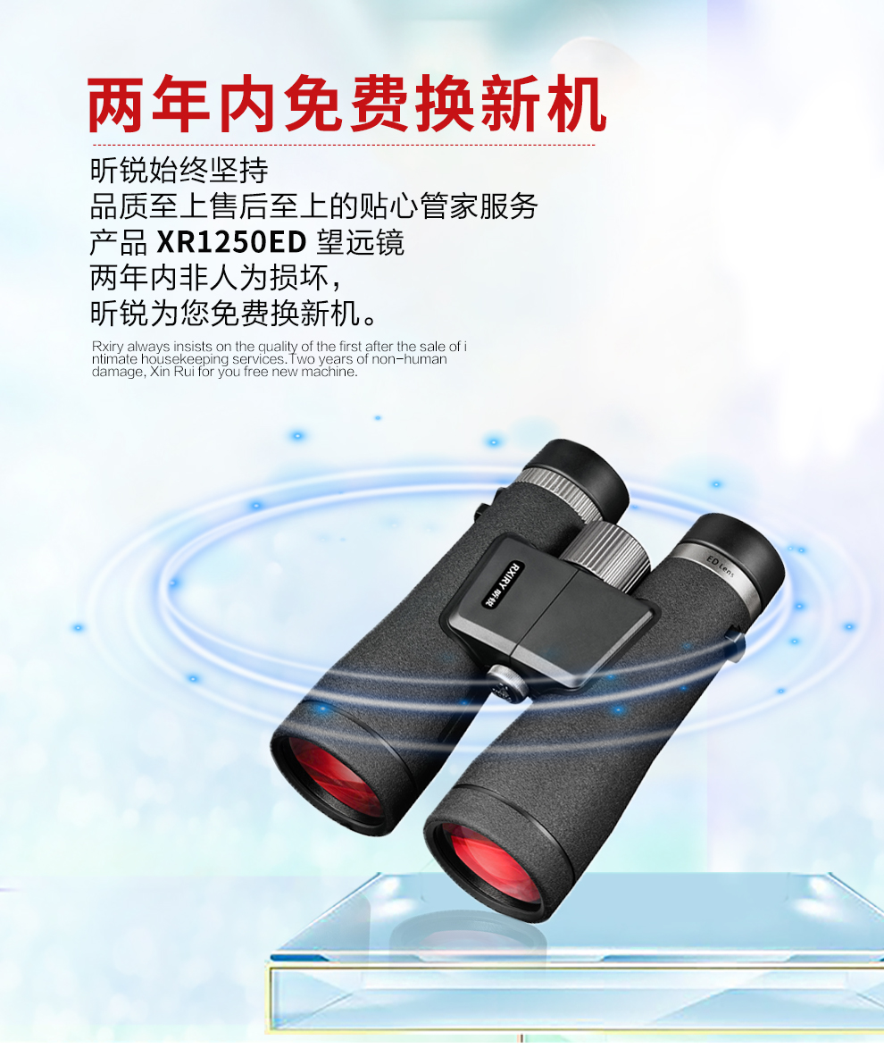 1250ED_03.jpg