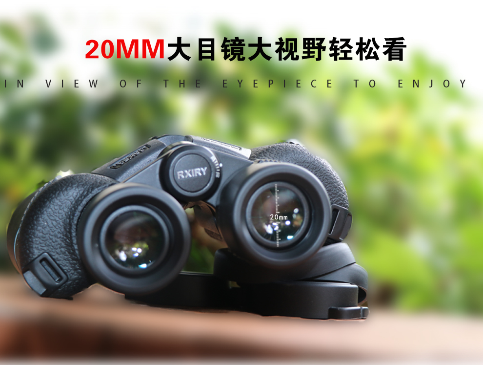 望远镜1650_07.jpg