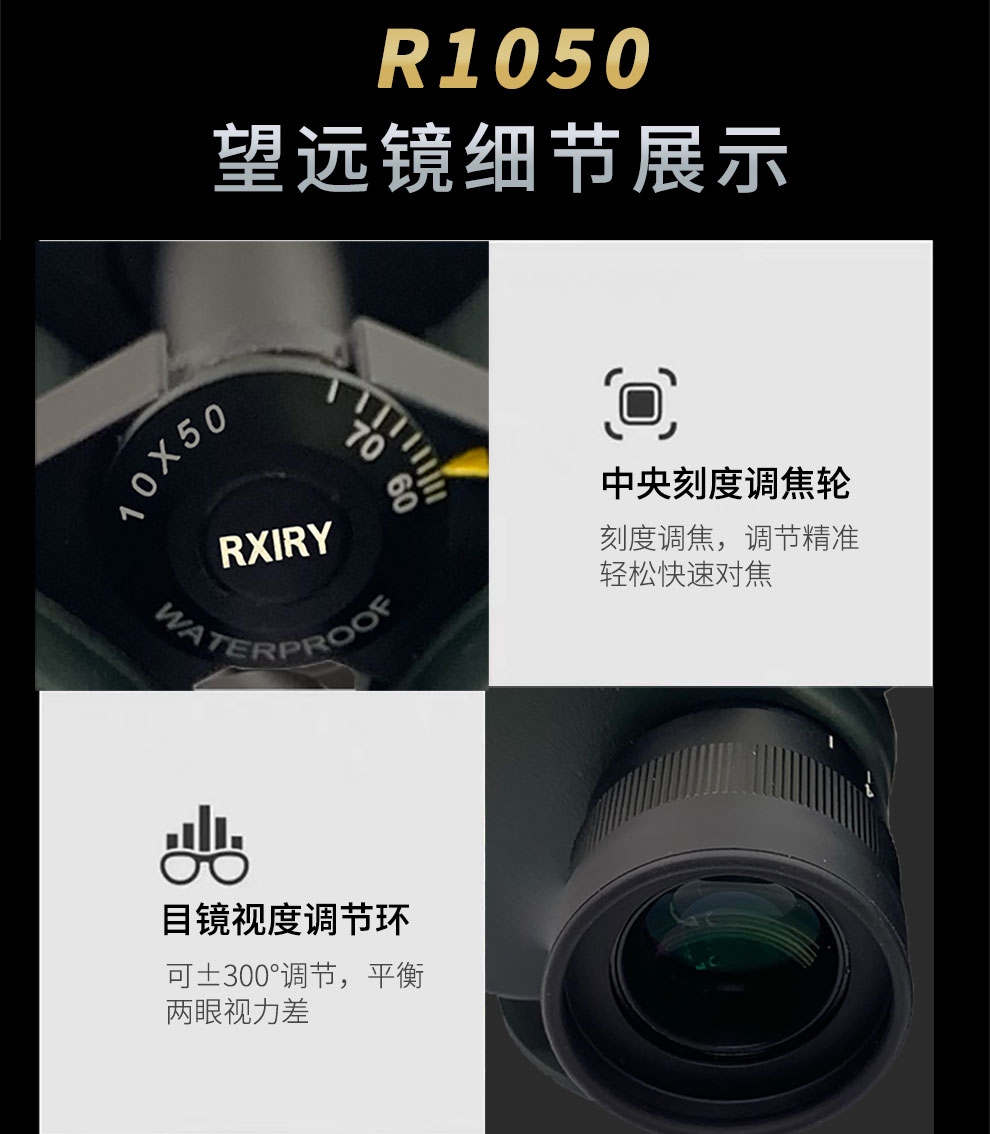 R1050详情14.jpg