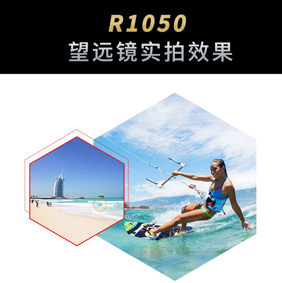 R1050详情11_01.jpg