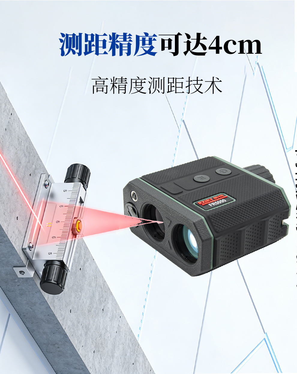 FR新品_FR5000详情_03.jpg