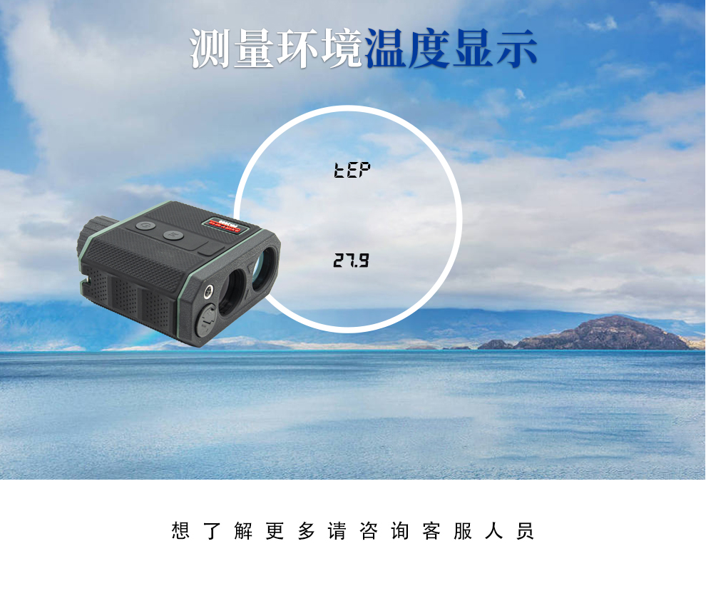 FR新品_FR5000详情_16.jpg