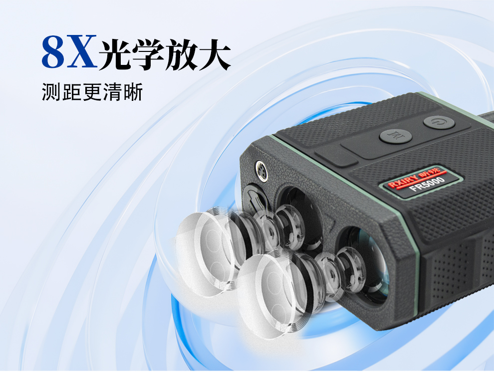 FR新品_FR5000详情_13.jpg