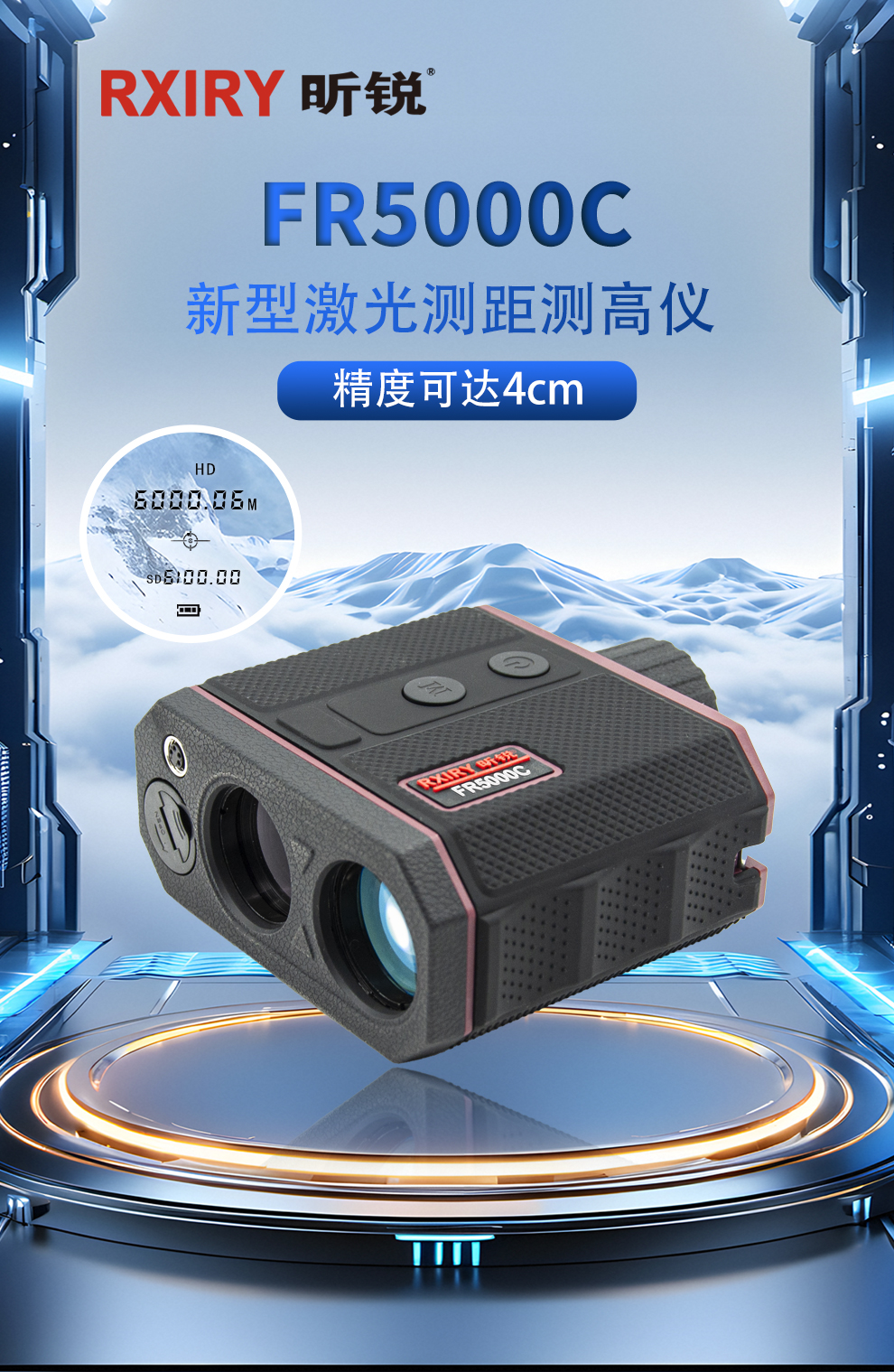 FR5000C详情_01.jpg
