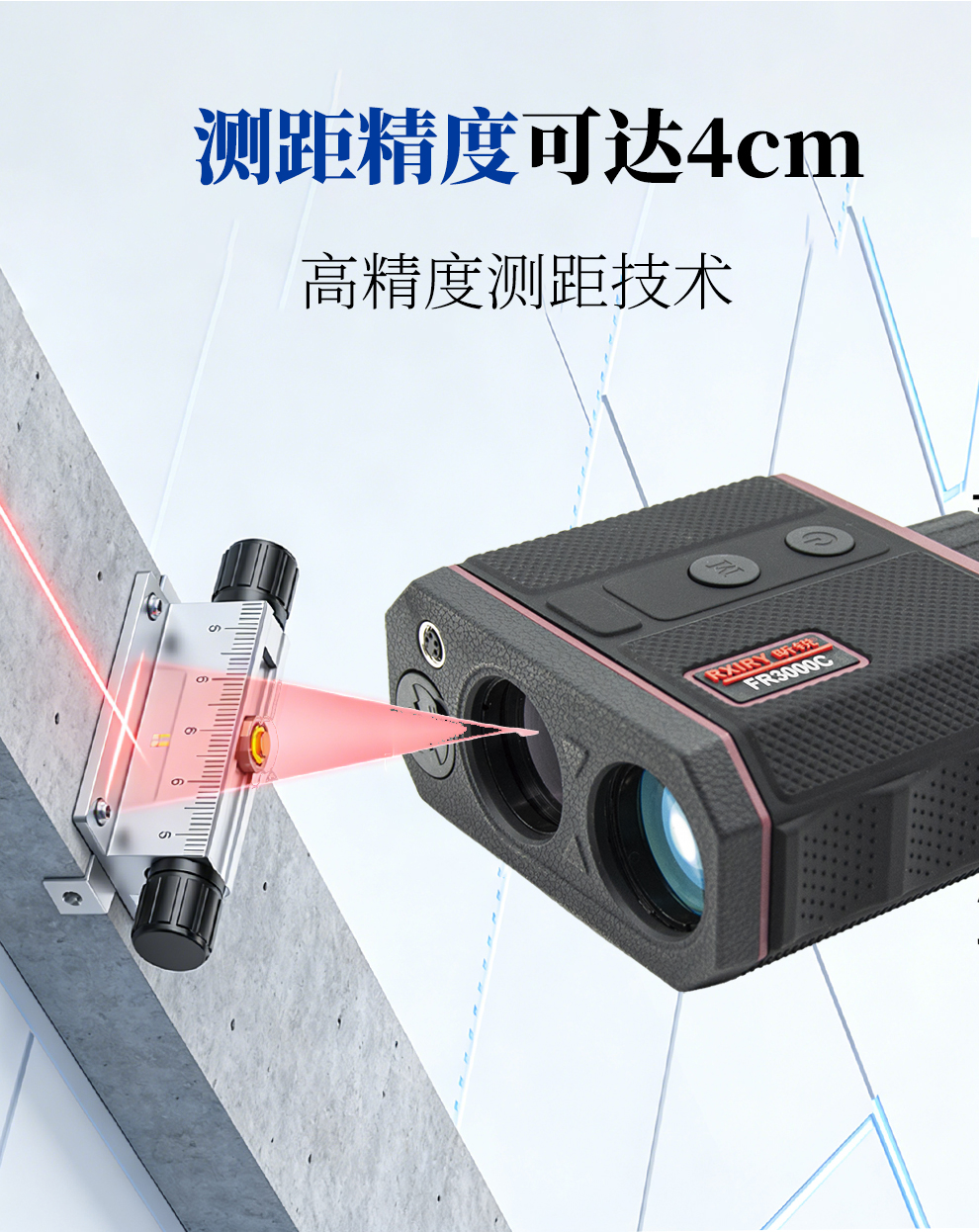 FR3000C详情_03.jpg