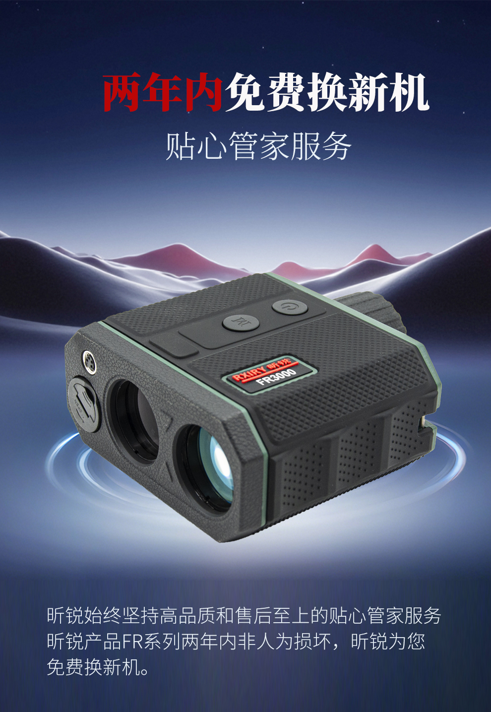 FR3000详情_04.jpg