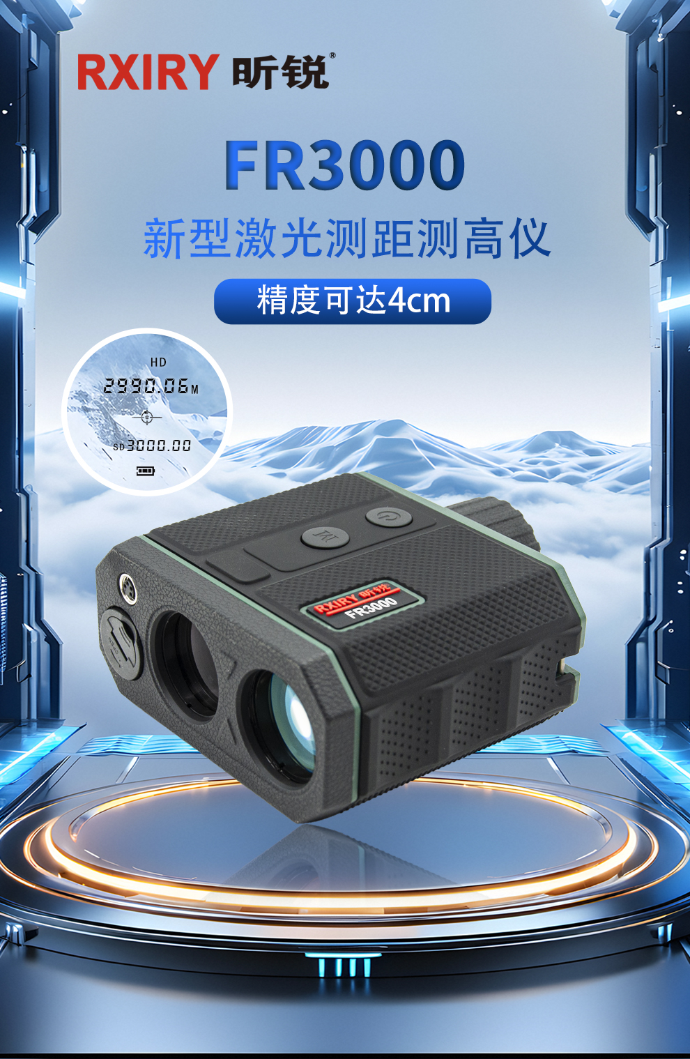 FR3000详情_01.jpg