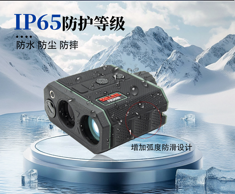 FR3000详情_11.jpg