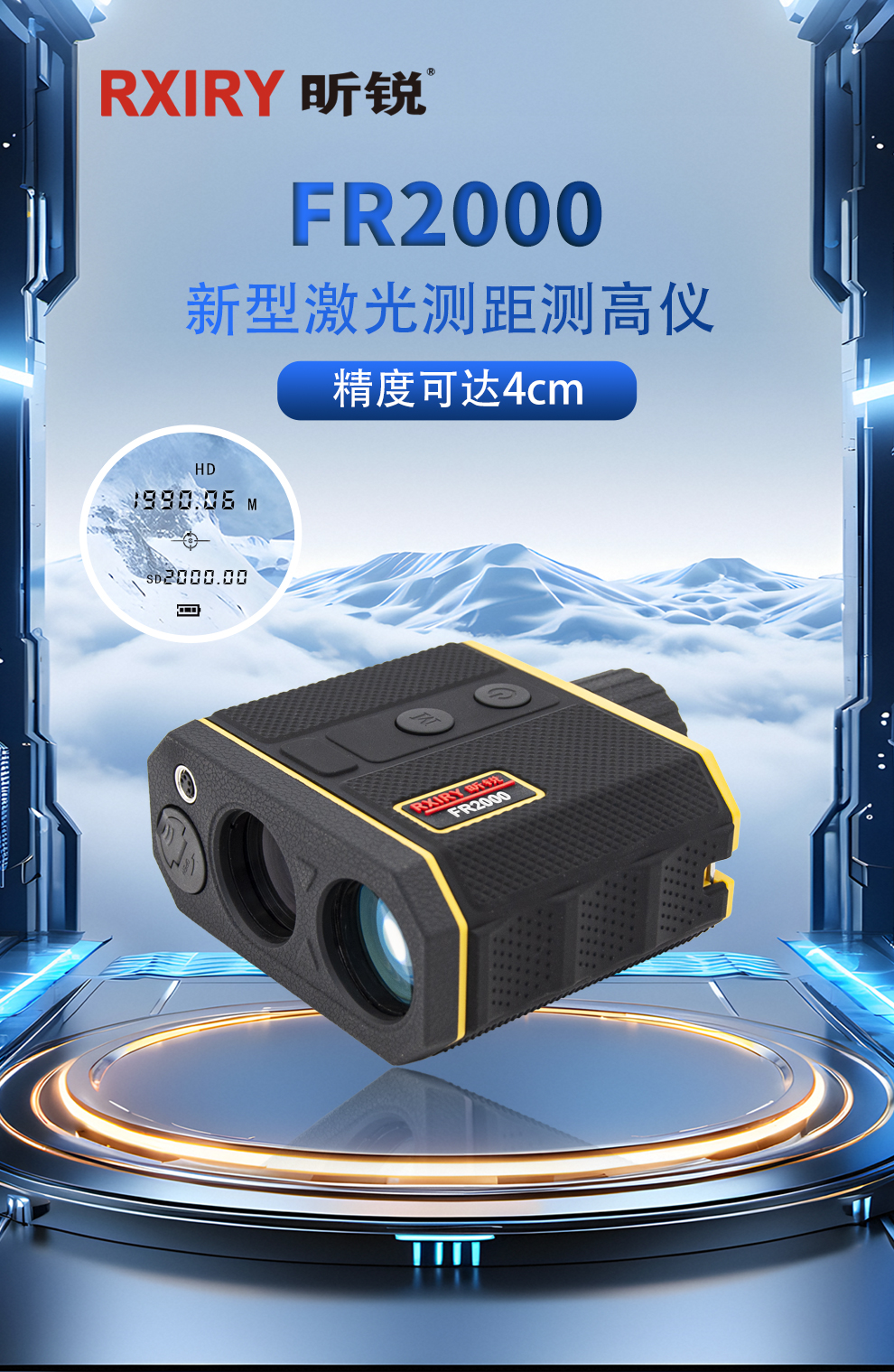 FR2000详情_01.jpg