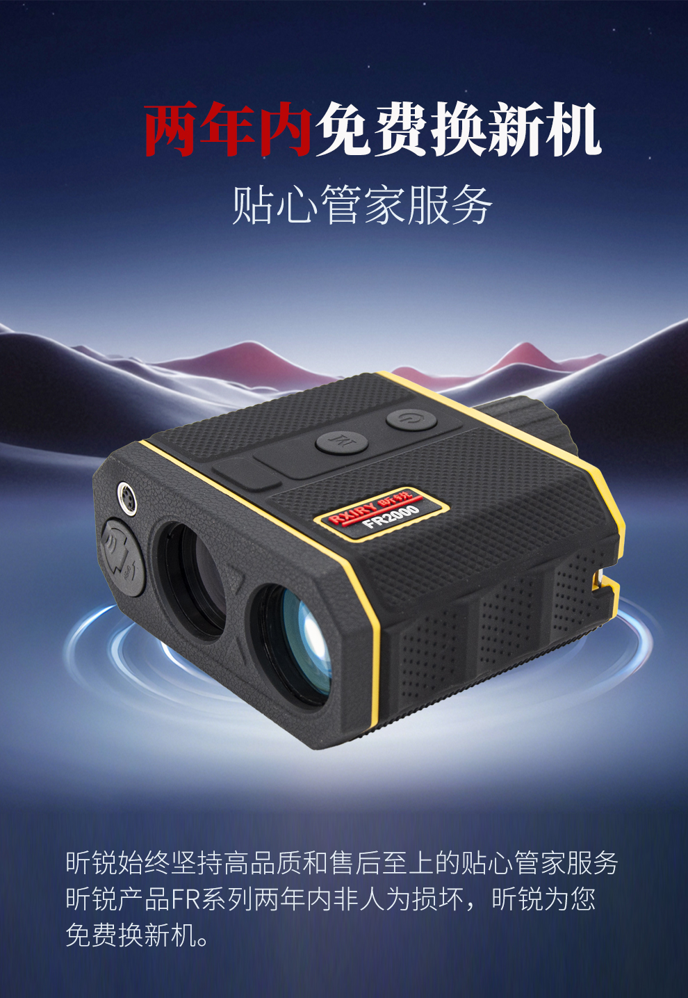 FR2000详情_04.jpg