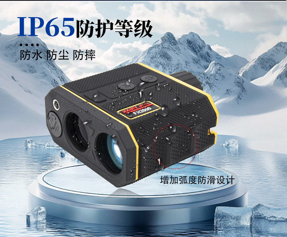 FR2000详情_10.jpg
