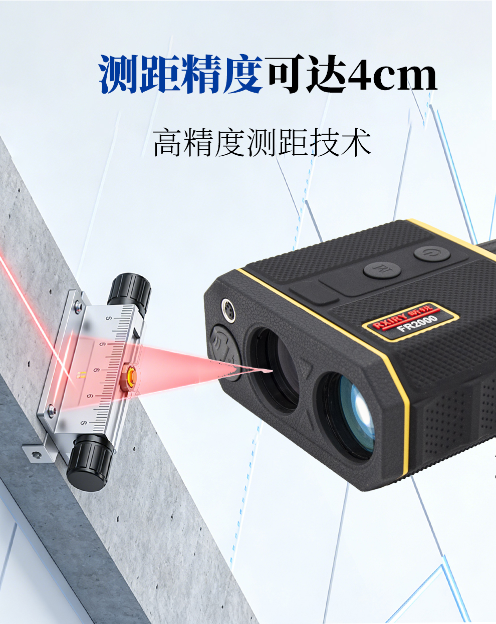 FR2000详情_03.jpg