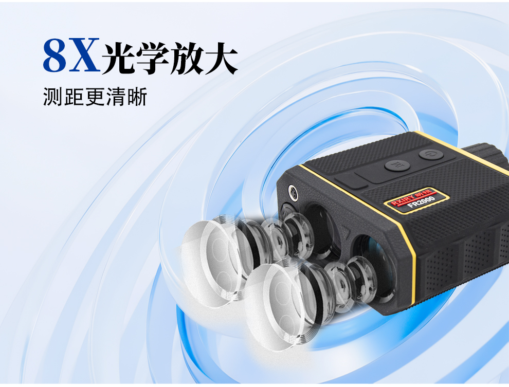 FR2000详情_12.jpg