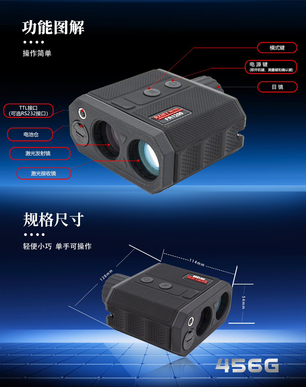 FR1200详情_10.jpg