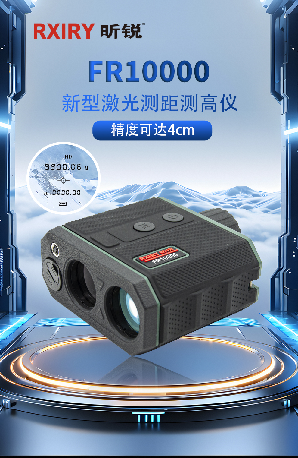 FR10000详情_01.jpg