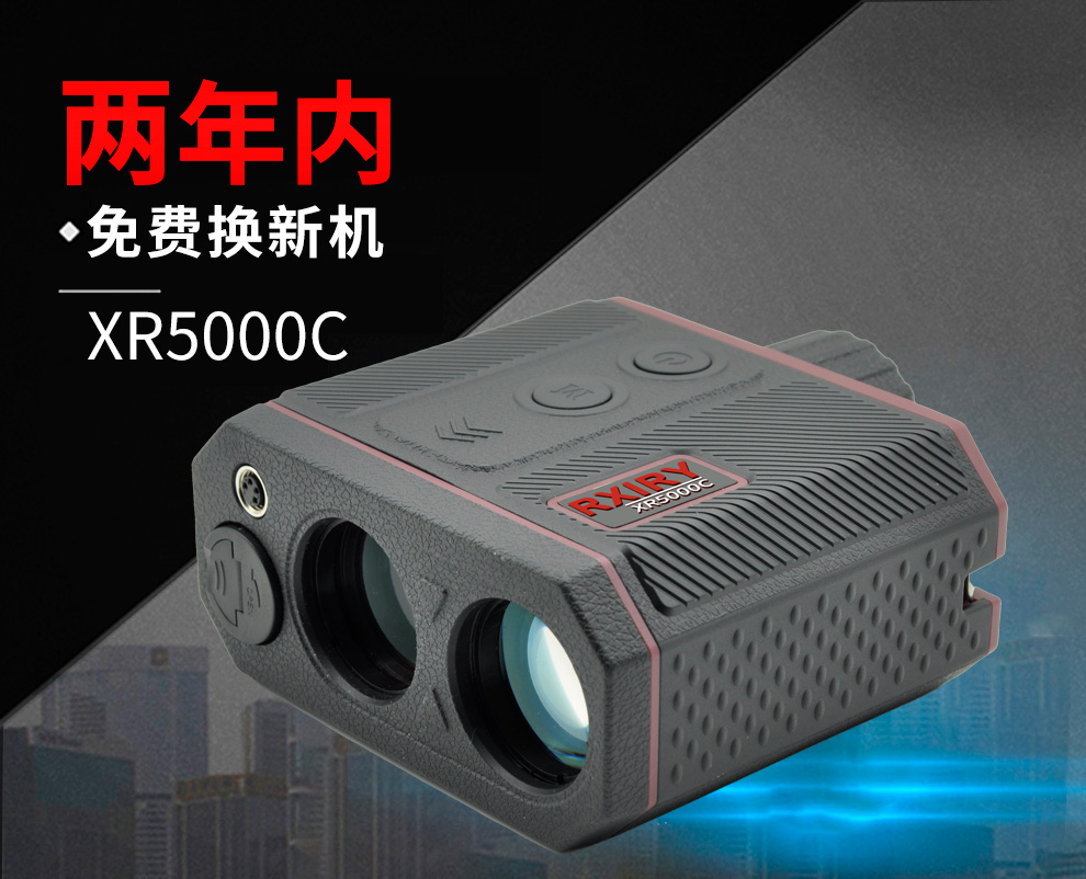 XR5000C源文件_04.jpg
