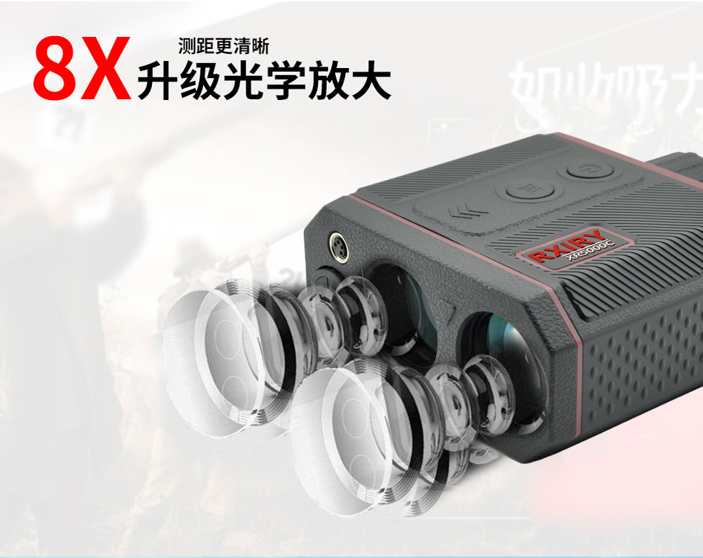 XR5000C源文件_31.jpg