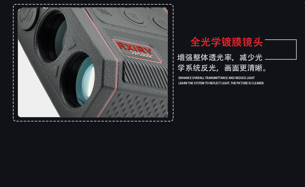 XR5000C源文件_39.jpg