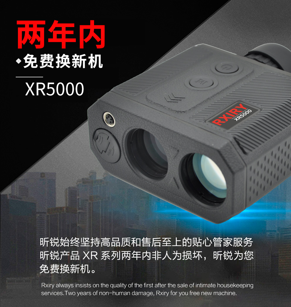 XR5000源文件_04.jpg