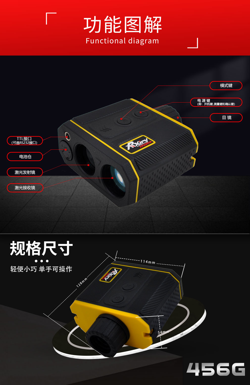 XR2000A新品-加场景_07.jpg