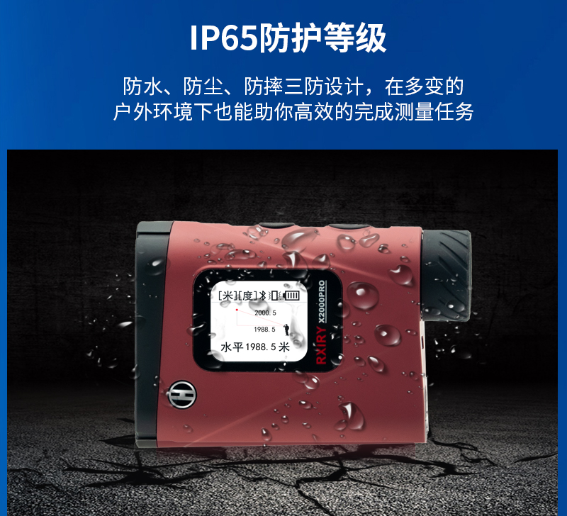 X2000PRO详情页加应用_09.jpg