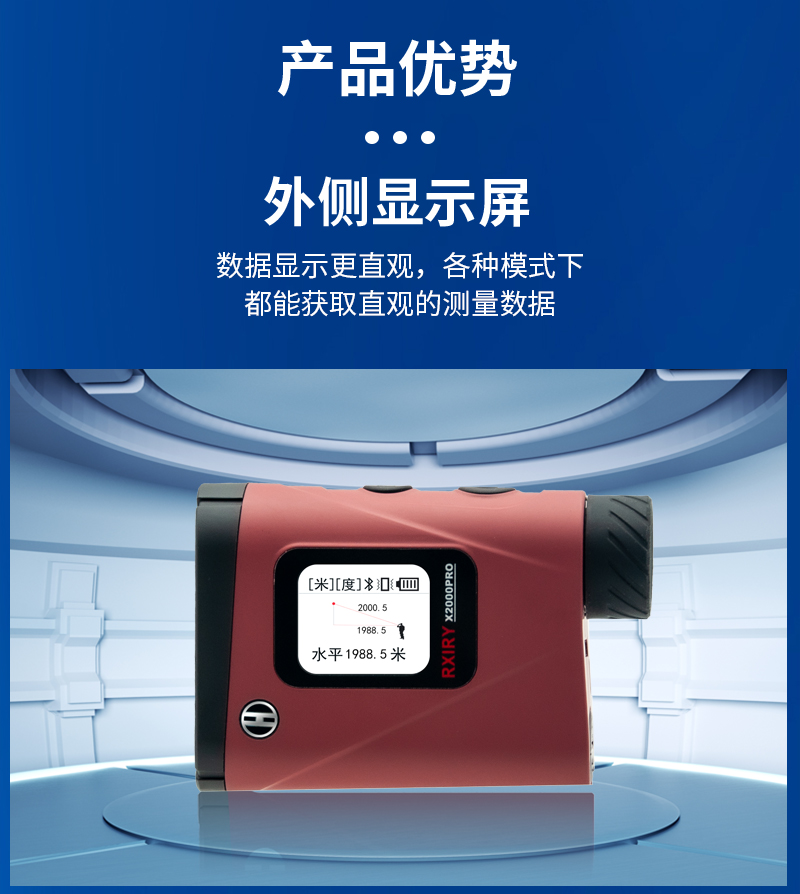 X2000PRO详情页加应用_08.jpg