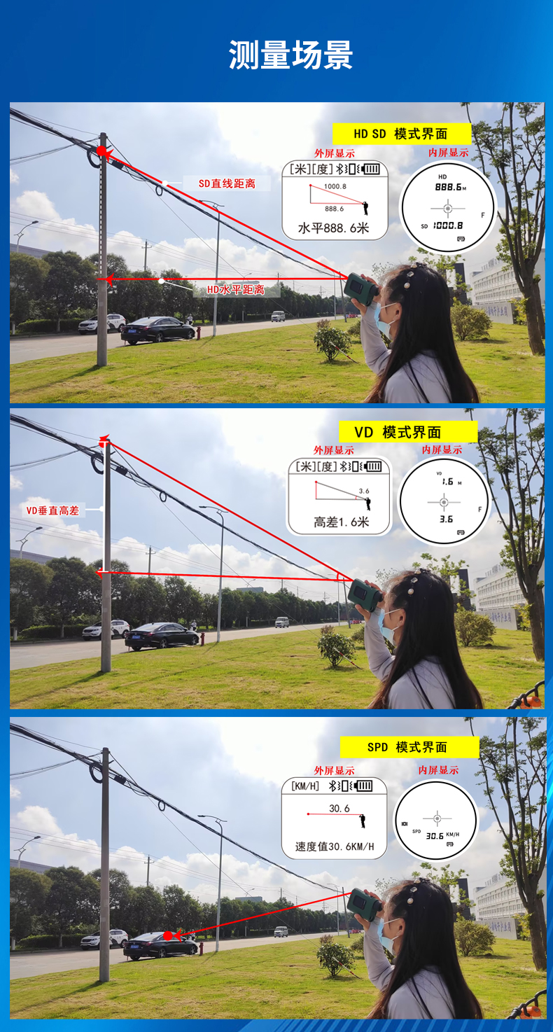 X3000PRO详情页加应用_12.jpg