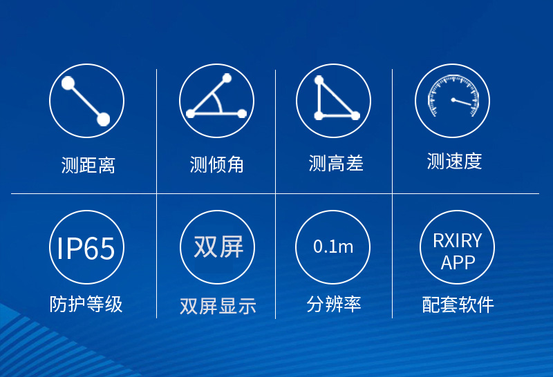 X3000PRO详情页加应用_02.jpg