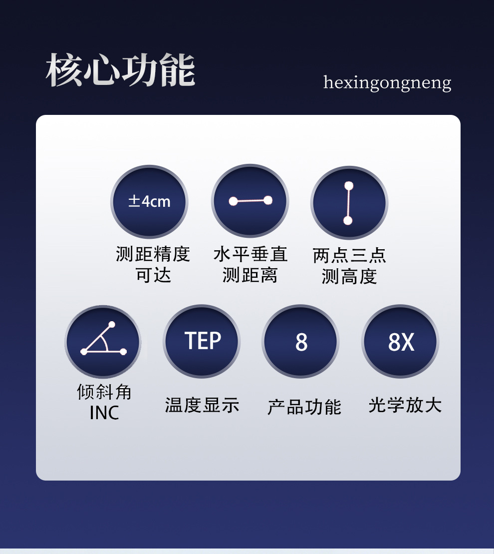 FR1200详情_02.jpg