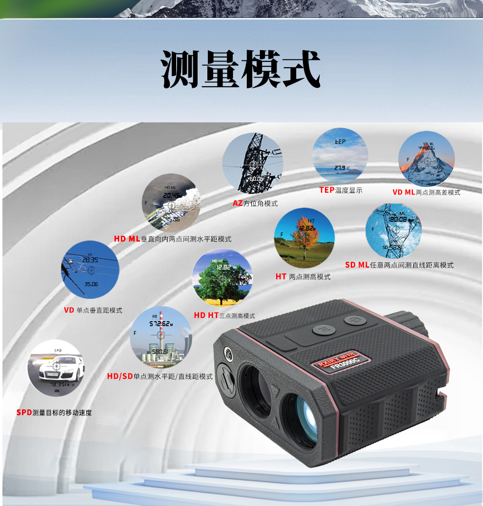 FR3000C详情_07.jpg