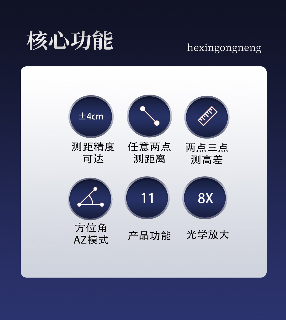 FR3000C详情_02.jpg