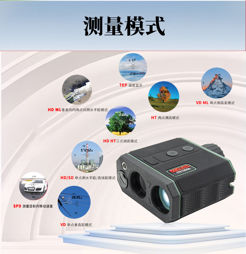 FR5000C详情_07.jpg