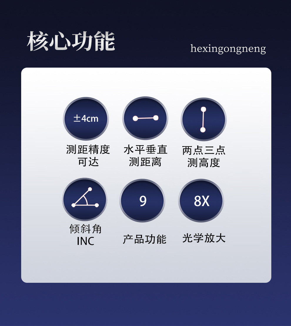 FR新品_FR5000详情_02.jpg
