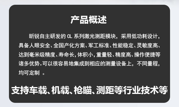 CL6-3100详情-拷贝_03.jpg